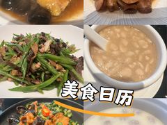 -闽和南(深圳万象城店)