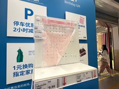 -宜家家居(四元桥商场店)