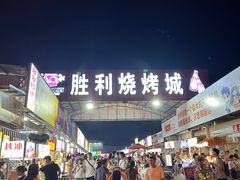 -娇姐老牌螺蛳粉(雅儒路店)