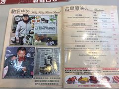 -深井陈记烧鹅酒家(新填地街店)