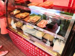 -烤肉宛饭庄(南礼士路店)