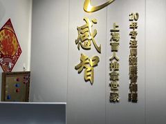 -感智盲人按摩·艾灸·肩颈SPA(岗厦店)