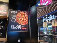 -牛腩之旅·牛腩牛杂煲(光启城美食城店)