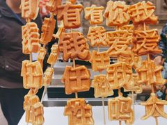 -韩城古城
