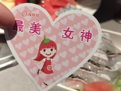 -海底捞火锅(王府井店)