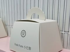 -PETIT PARIS 小巴黎(花园道店)