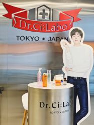 -DR.CI:LABO城野护肤体验中心