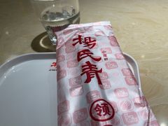 -杨氏青龙虾·羊蝎子(珠江路店)
