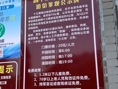 -碓臼峪自然风景区