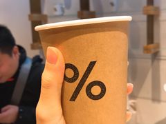 豆奶拿铁-% Arabica阿拉比卡咖啡(武康路店)