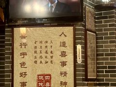 -四喜馄饨(黄土岭店)