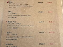 -人和馆·上海菜(肇嘉浜路店)