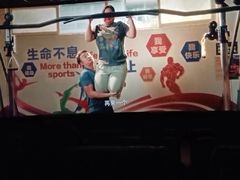 -大光明电影院(南京西路店)