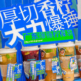 昆明首家全系列柠檬茶集合店 拍照巨出片