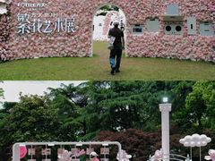-西湖天地