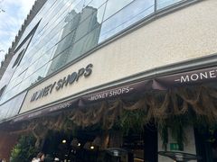 -安福路