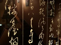 -华夏良子·足道SPA艾灸(王府井店)