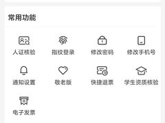 -合肥南站