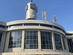 -天津意大利风情旅游区
