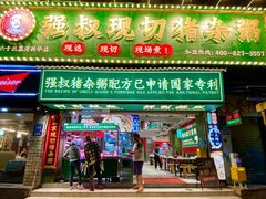 -威邵鸡煲(西华路总店)