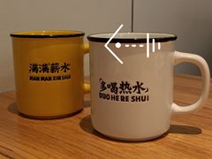 陈皮洛神花茶-太二酸菜鱼(汕头苏宁广场店)