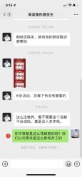 -郑州米兰柏羽集美医疗美容医院