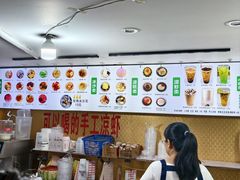 -陈氏冰粉(龙山中学店)