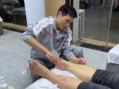 -郑远元专业修脚房·按摩·肉刺·灰指甲(新亭路店)