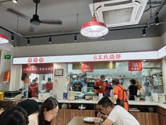 -文武王氏烧饼·无矾油条(西溪路店)