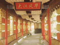 -麦积山温泉
