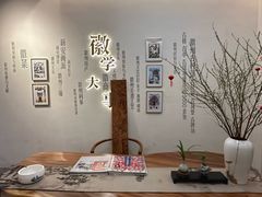 -中国徽菜·徽商故里(罍街店)