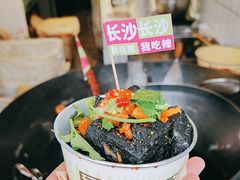 -董顺桃小粒臭豆腐(太平街一店)