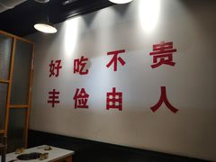 -有拈头成都市井火锅(淮南街店)