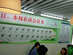 -学知乐教育·幼小衔接·小学科辅导(嘉定镇校区)