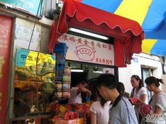 黄胜记-黄胜记鼓浪屿肉松店(龙头路店)