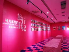 -国芳中心