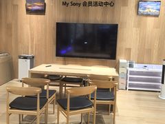 -Sony Store 索尼(来福士店)