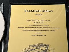-小火花·干式熟成牛排馆Spark SteakHouse(剑桥郡店)