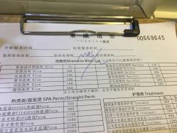 -东瀛国际造型