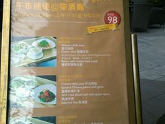-上海锦江汤臣洲际大酒店柒酒廊
