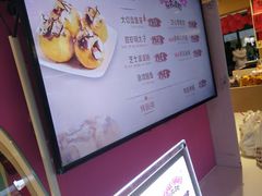 -弹丸滋地(天津天河城购物中心店)