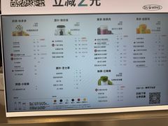 -古茗(南坪万达步行街店)