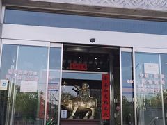 门面-晋阳饭庄(虎坊桥店)