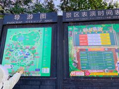 -杭州野生动物世界