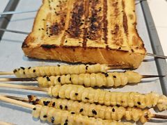 烤面包-亿牌牌东北烧烤(博物馆旗舰店)