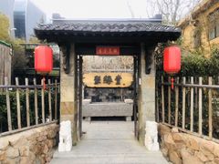 -聚缘堂·海鲜私房菜(松岭路店)