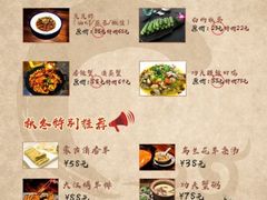 菜单-功夫小龙虾·烧烤·江湖菜(金沙洲店)