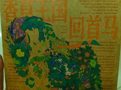 -眷茶(福都广场店)