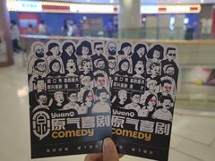 -阳光世纪奥特莱斯店