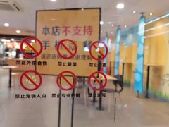 -麦当劳(石坝服务区店)